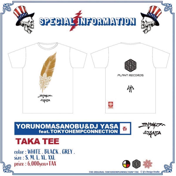 ヨルノマサノブ & DJ YASA feat.TOKYO HEMP CONNECTION TAKA TEE